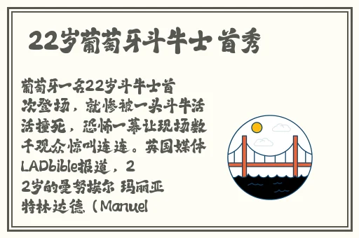 小玩具调到10档